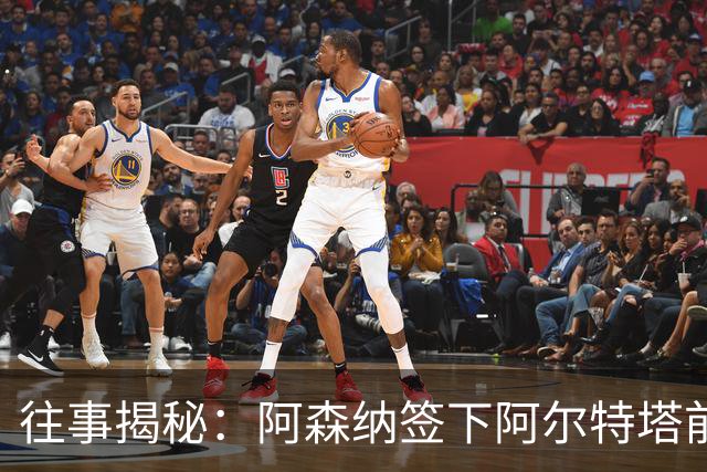 往事揭秘：阿森纳签下阿尔特塔前，有8个候选人，前海港主帅在列