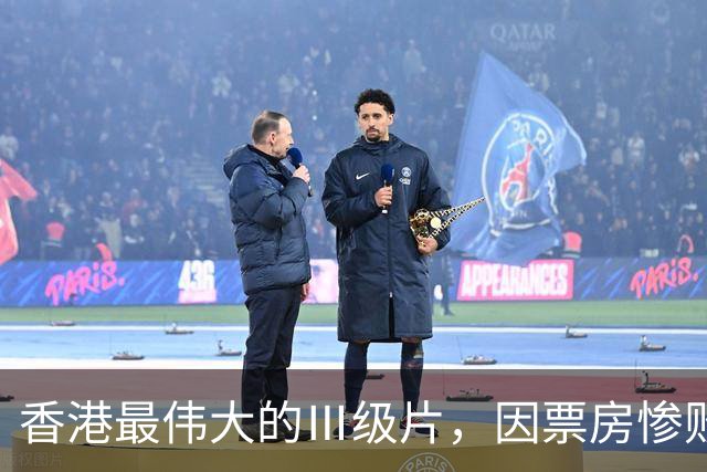 香港最伟大的Ⅲ级片，因票房惨败被埋没，33年后终于高清修复